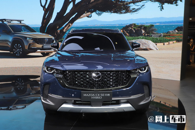 马自达新CX-50下线升级混动+四驱 11月17日上市-图4