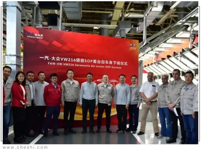 一汽-大众TACQUA将量产 轴距加长100mm/11万起售-图1