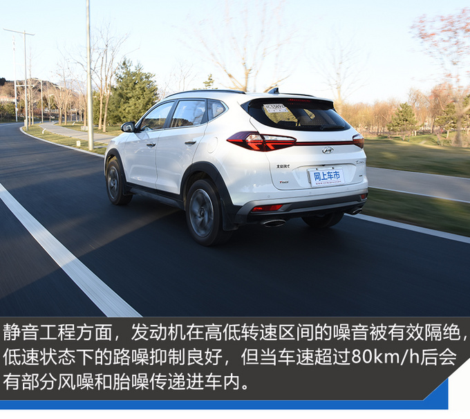 整容后又硬又大试过都说好 试驾现代第四代途胜-图7