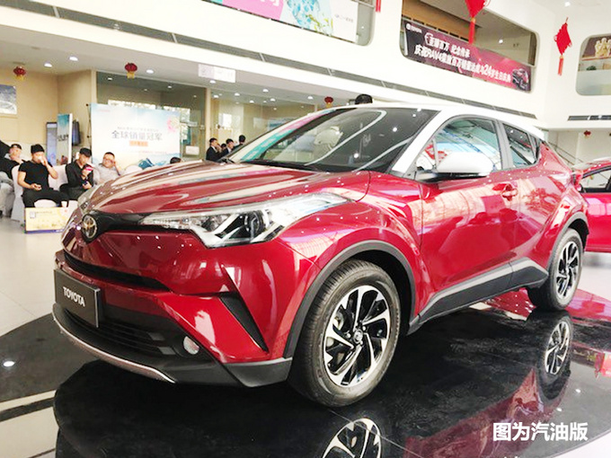 丰田奕泽将推插电混动版 换全新动力/油耗大幅降低-图1