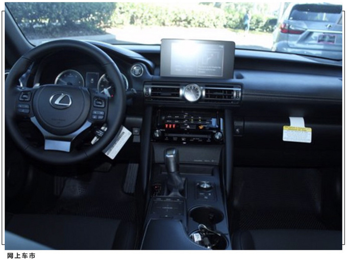 雷克萨斯新款IS实拍 搭2.0T引擎/格栅尺寸更大-图3