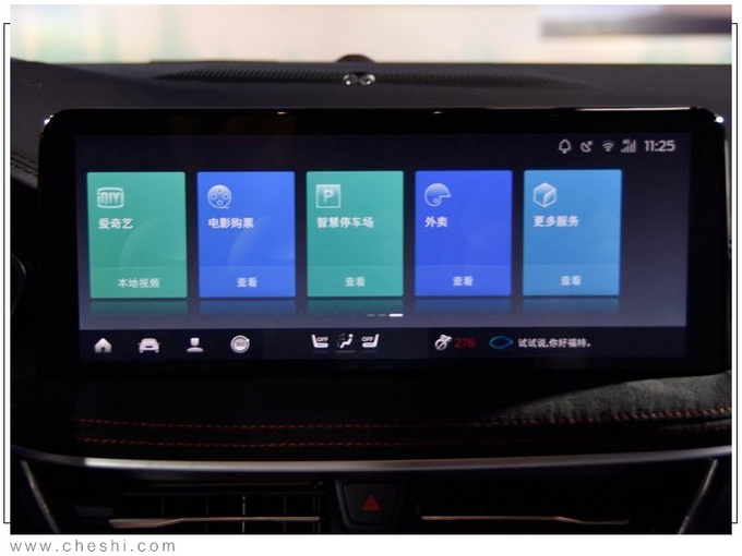 长安福特新SUV锐际 配置曝光 12月19日上市-图10