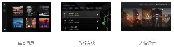 全新一代AX7为AI而来 长沙发布完美落幕-图11