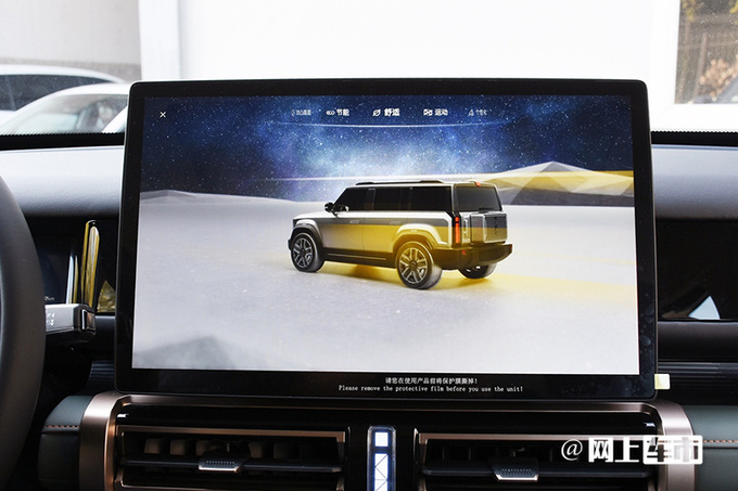降x.x万奇瑞iCAR03售xx.xx万起  搭全铝车身-图10