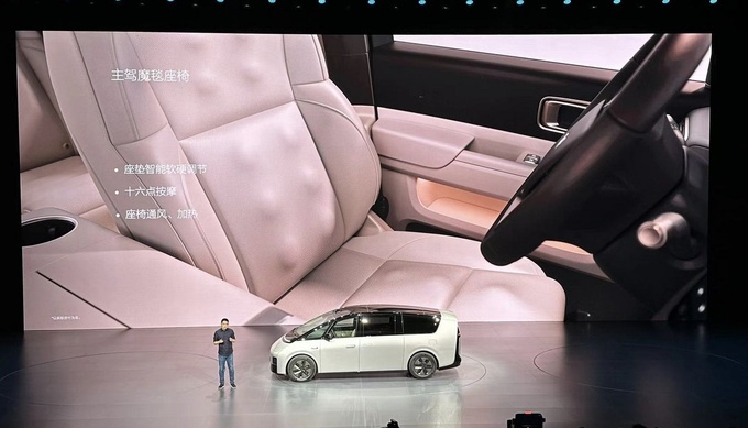 家庭科技旗舰MPV理想MEGA正式上市售55.98万元-图12