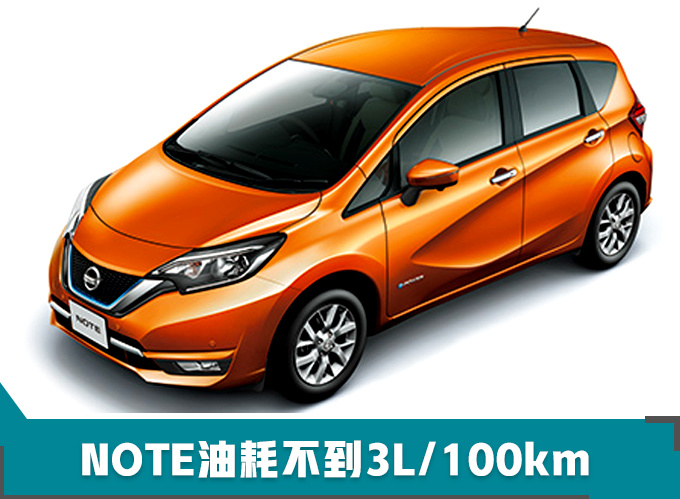 日产“纯电动车”不用充电要加油