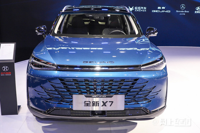 北京X7 PLUS四月16日上市搭魔方同款1.5T 或12万起售-图5