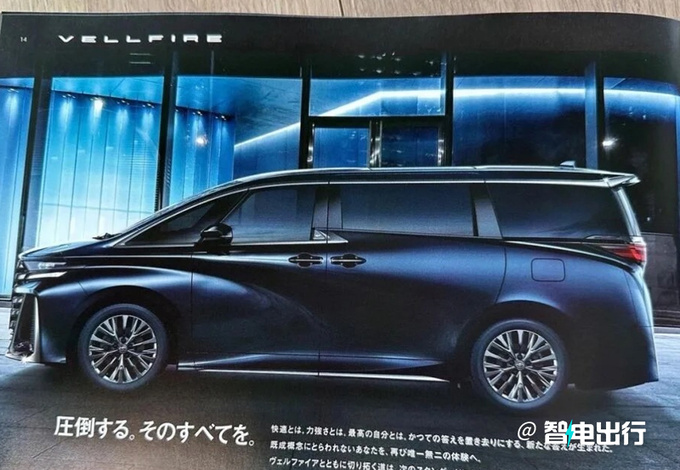 丰田全新一代威尔法内饰泄露655万日元起售-图4