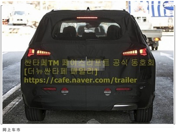 现代新胜达谍照曝光 搭2.5T引擎/车尾像奥迪Q7-图5