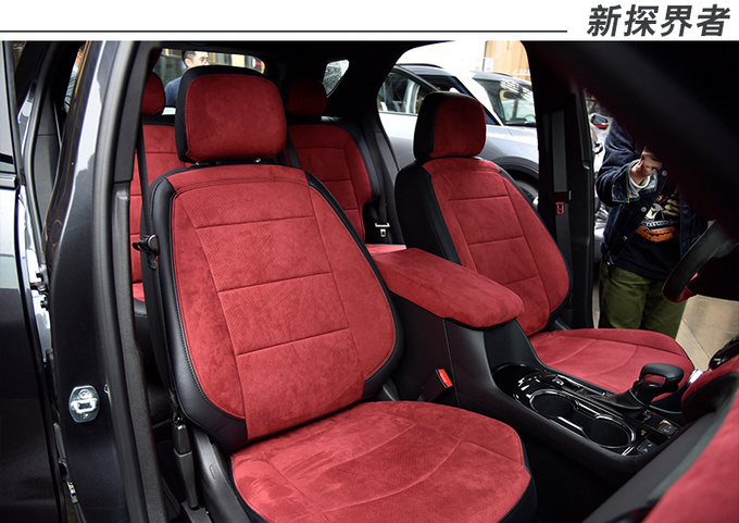 不是跑车也用Alcantara内饰雪佛兰这4款车真明白年轻人要什么-图17