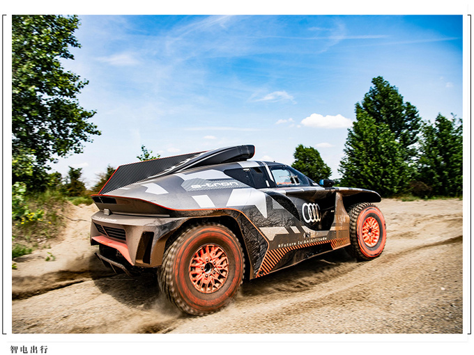 奥迪RS Q e-tron曝光搭2.0T动力/明年亮相拉力赛-图3