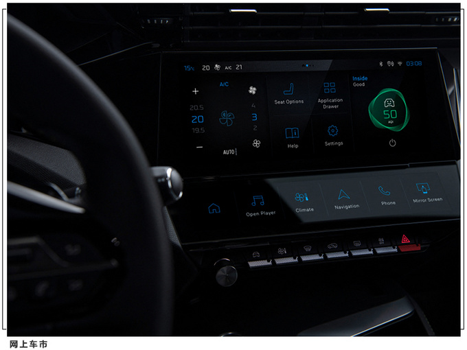 标致全新308新车型曝光取消高性能版/2023年亮相-图11