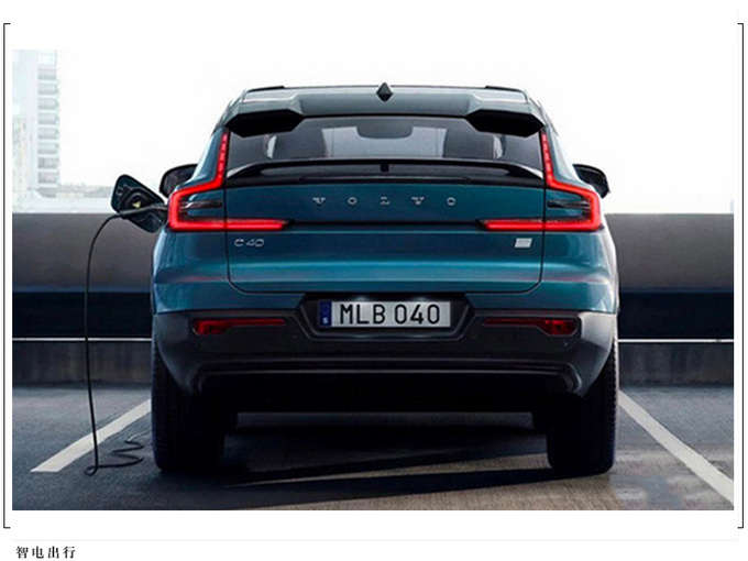 沃尔沃C40 RECHARGE将国产溜背式轿跑造型-图5