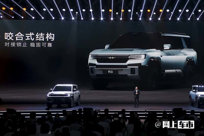 方程豹再发3款新车豹9超跑撞脸兰博基尼大牛-图14