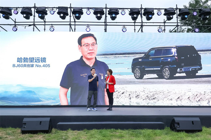 北京汽车举办首届BJ60自驾游大会掀起夏日自驾狂欢盛宴-图2