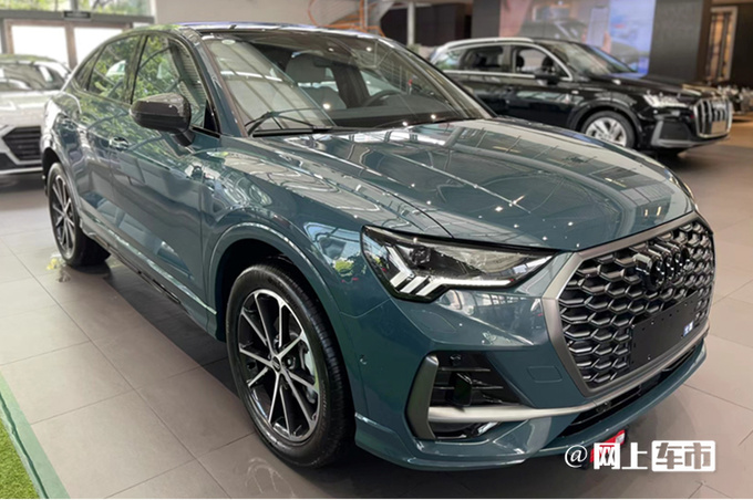 官方涨价奥迪新Q3售27.98万元起 配置升级-图4