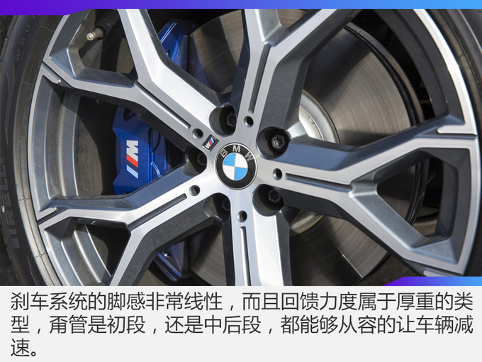 拥有它新手便能秒变老司机全新BMW X5首试-图11