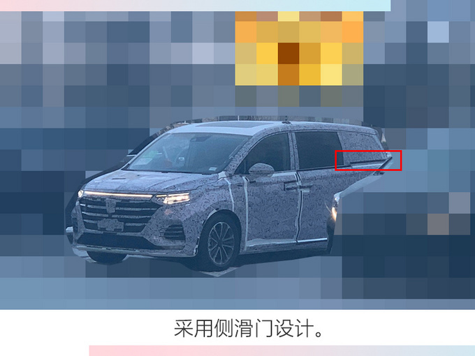 荣威今年至少推7款全新车 SUV/轿车/MPV全覆盖-图12