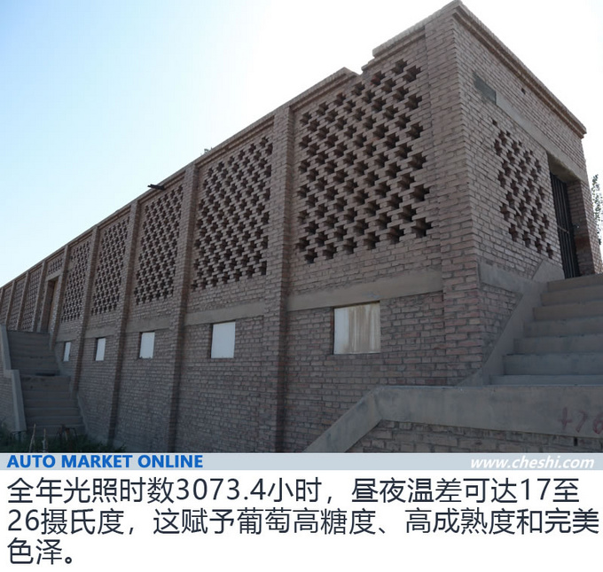 探寻沙洲的海市蜃楼 2019款三菱帕杰罗深度体验-图4