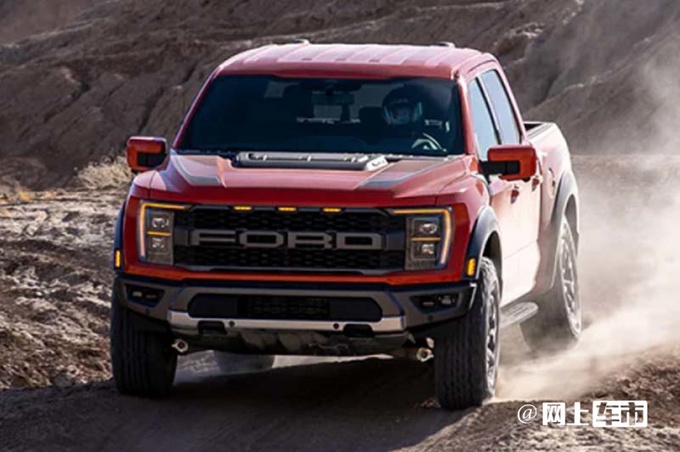 福特全新f150猛禽8天后预售动力更强或55万起