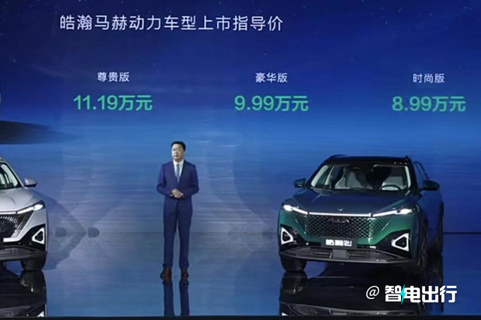 风神新SUV皓瀚售8.99-13.69万元首搭4挡混动变速箱-图4
