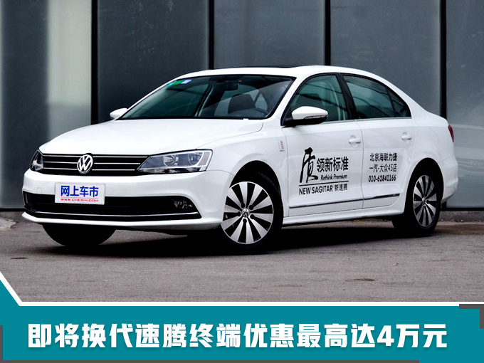 一汽-大眾銷量達(dá)205.1萬輛 邁騰等7款車超12萬輛-圖1