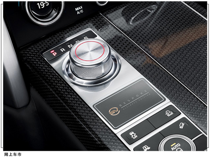 路虎揽胜长轴特别版官图搭3.0T插混/配特殊外观-图6