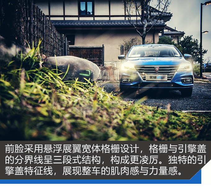 更省油的荣威i5 试驾全新荣威i5 1.5L CVT-图2