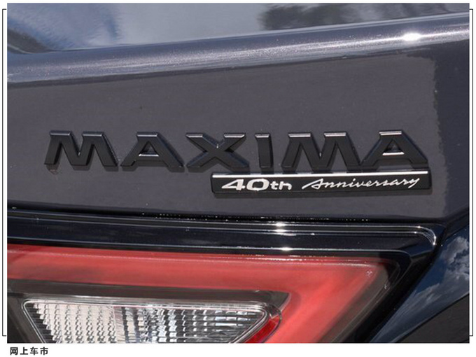 日产新大号天籁特别版实拍 搭3.5L/配熏黑外观-图7