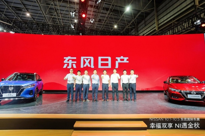 全新劲客及e-POWER中国首款车型震撼登临东莞车展-图10