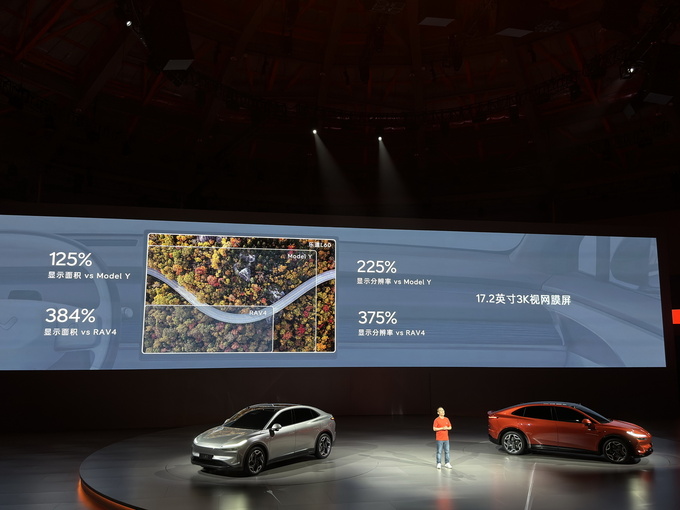 蔚来全新品牌乐道正式发布  首款家用SUV乐道L60预售21.99万起-图25