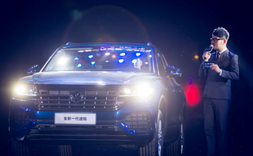 全新一代途锐湖南上市发布会-图11