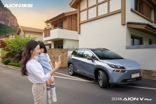 更有AI的家庭SUV,AION V Plus上市15.99万起-图8