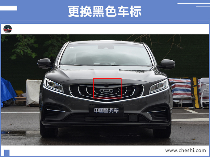 吉利新款博瑞GE上市 新增1.8T动力售XX.XX万起-图4