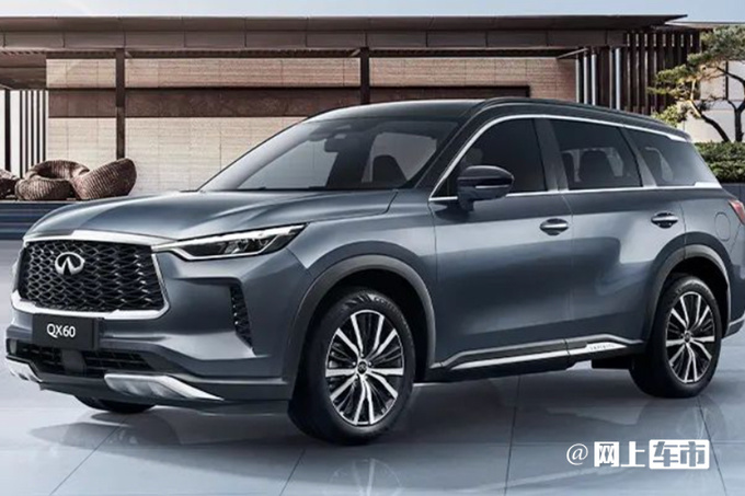 官降超10万英菲尼迪新QX60售37.88万元-51.88万元-图2