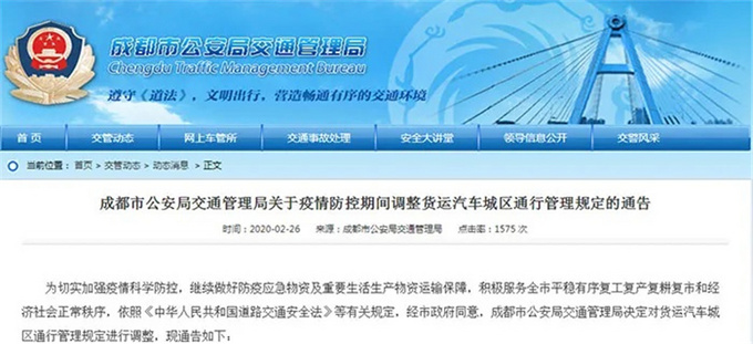 皮卡声量场走进天府之国推动皮卡行业发展-图2