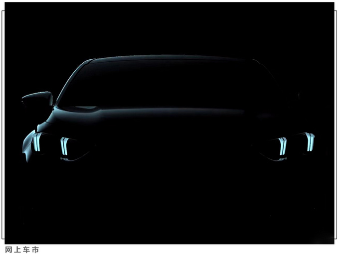 广汽传祺新轿车内饰曝光 配一体大连屏/9天后发布-图2