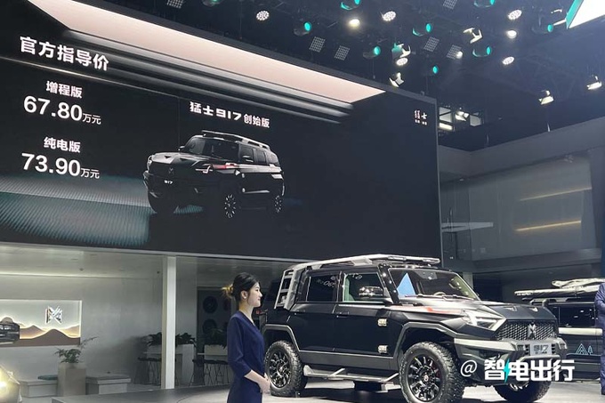官降6.23万猛士917售63.77万起 纯电/增程可选-图4