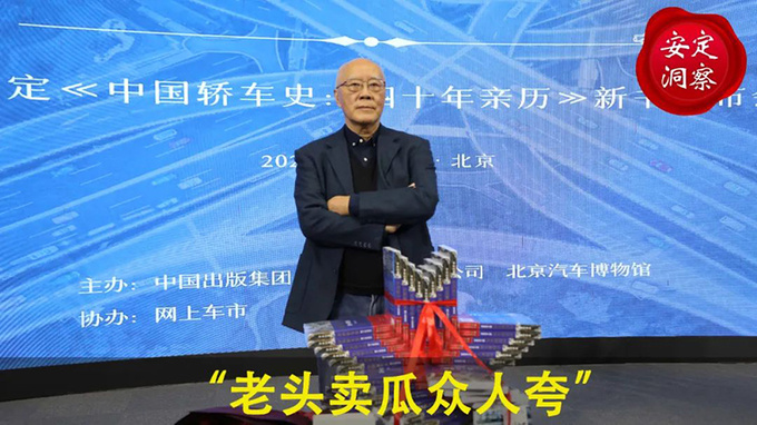 老头卖瓜众人夸19-图1