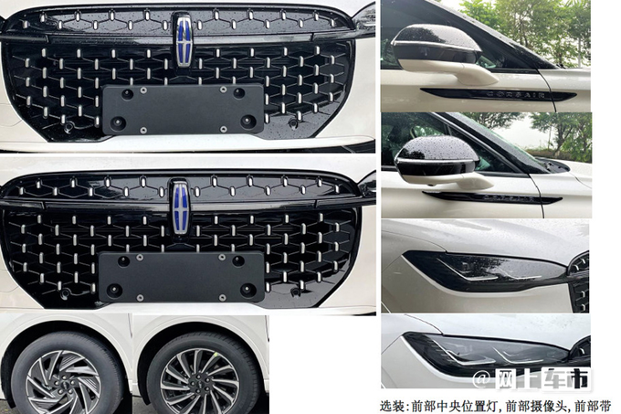 林肯新冒险家实拍 搭1.5T混动+比亚迪电池 10月上市-图3