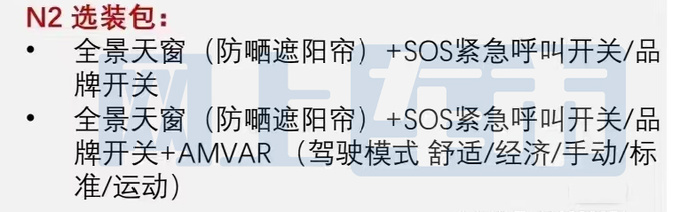 标致新508L配置曝光 4天后上市 预计16万起售-图6
