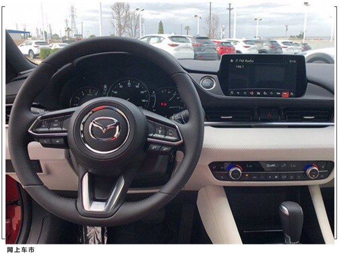 新款马自达3实拍中控屏尺寸增大/换2.5T动力提升-图7