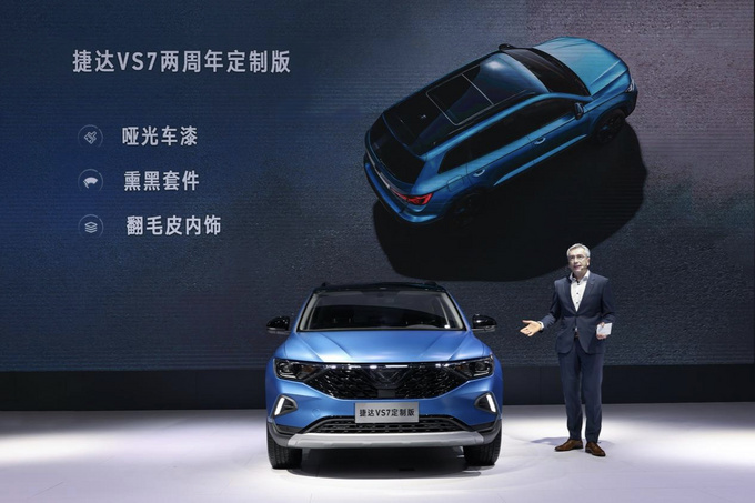 捷達品牌三款首發新車亮相2021廣州車展-圖5