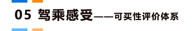 上汽大众凌渡L可买性评价-图12