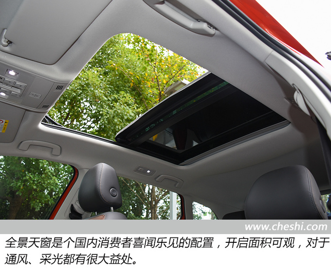 主角光环加持 试驾全新朗逸两厢 280TSI DSG-图7