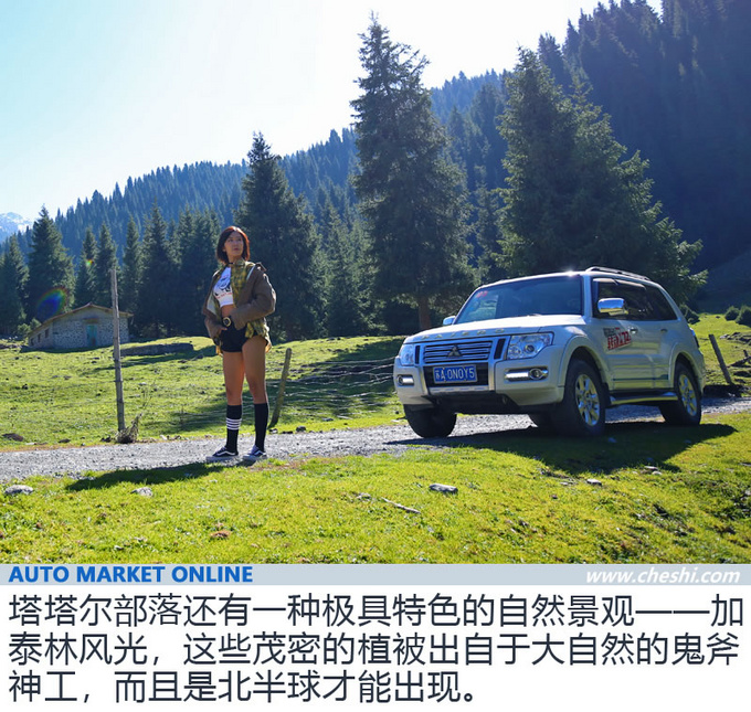 探寻沙洲的海市蜃楼 2019款三菱帕杰罗深度体验-图13