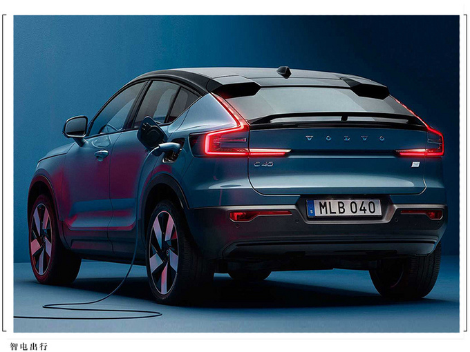 沃尔沃C40 RECHARGE将国产溜背式轿跑造型-图4