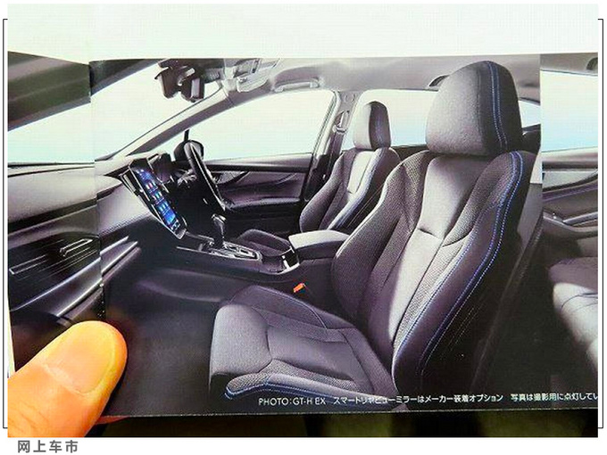 斯巴鲁LEVORG实车内饰曝光本月开售/搭2.0T引擎-图2