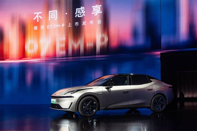 豪华智享超电轿车领克07 EM-P上市售16.98-18.98万元-图2