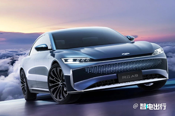 奇瑞复活风云全系混动 首款车A9四季度发布-图1